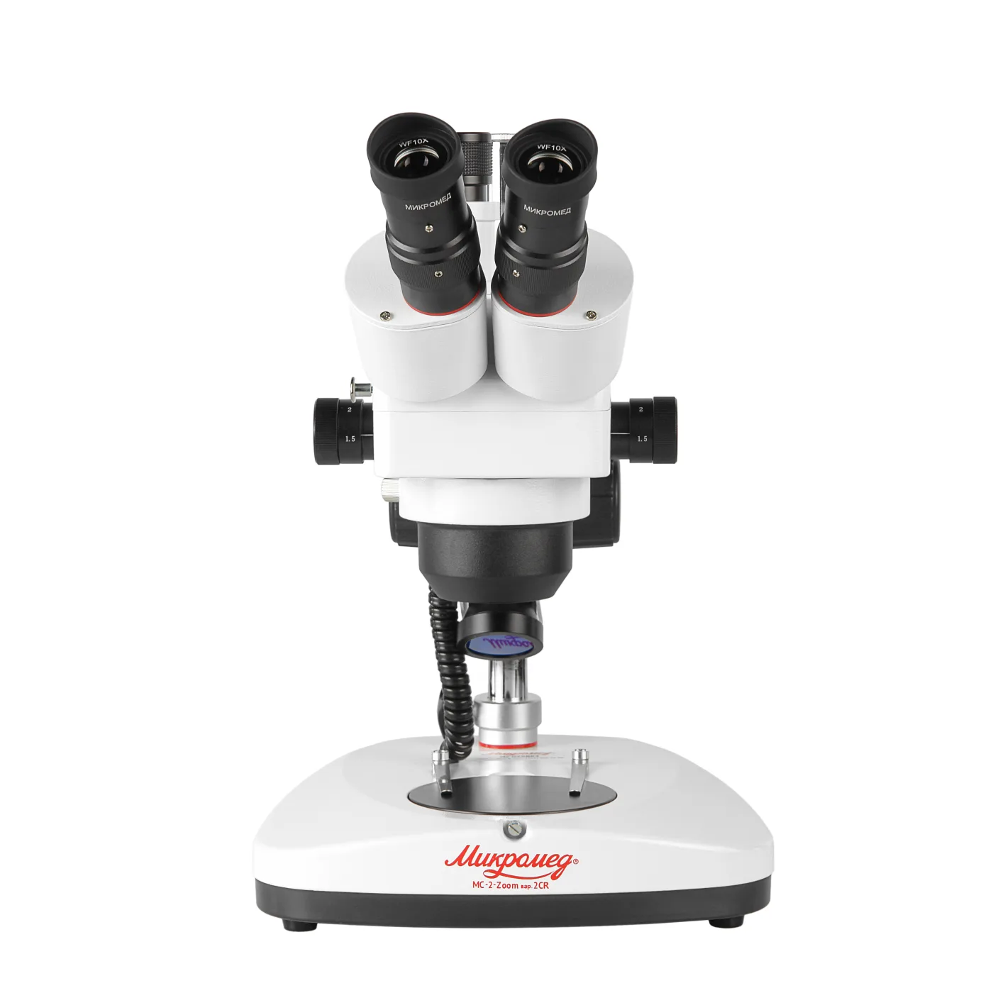 Микроскоп Микромед MC-2-ZOOM вар. 2СR