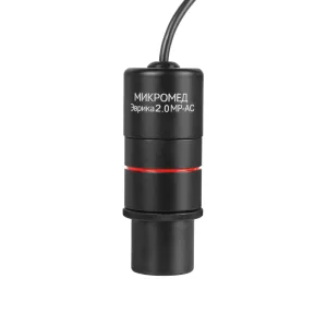Камера Микромед Эврика 2.0 MP-AC