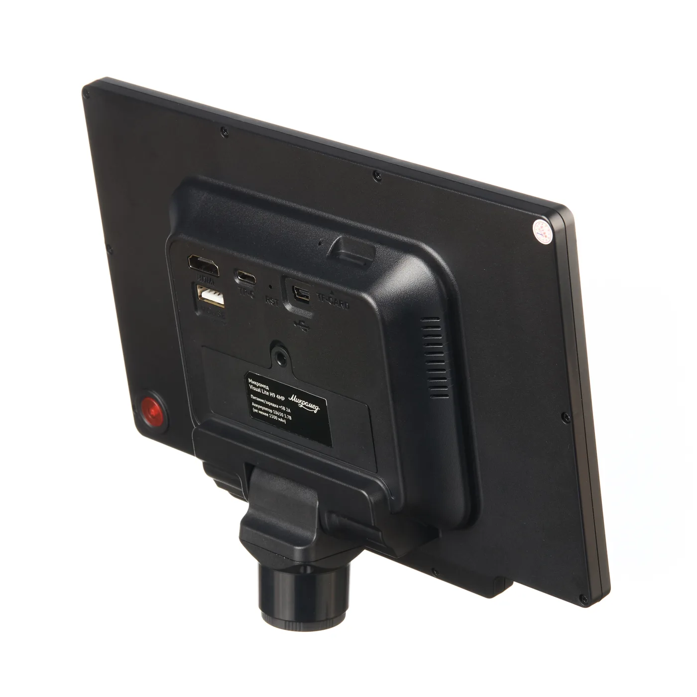 Система визуализации Микромед Visual Lite H9 4MP для микроскопа