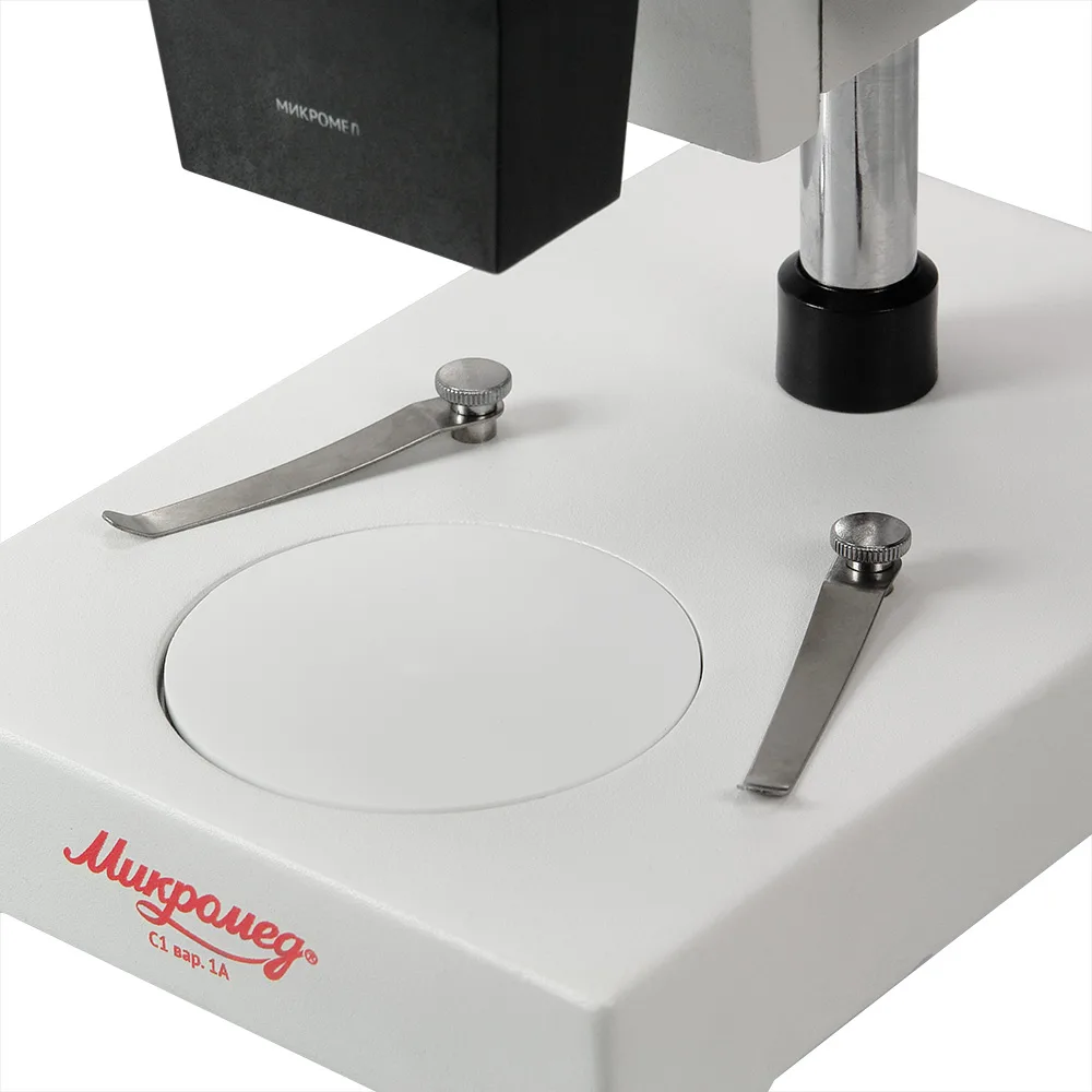 Предметный столик с держателями и двусторонней предметной вкладкой.