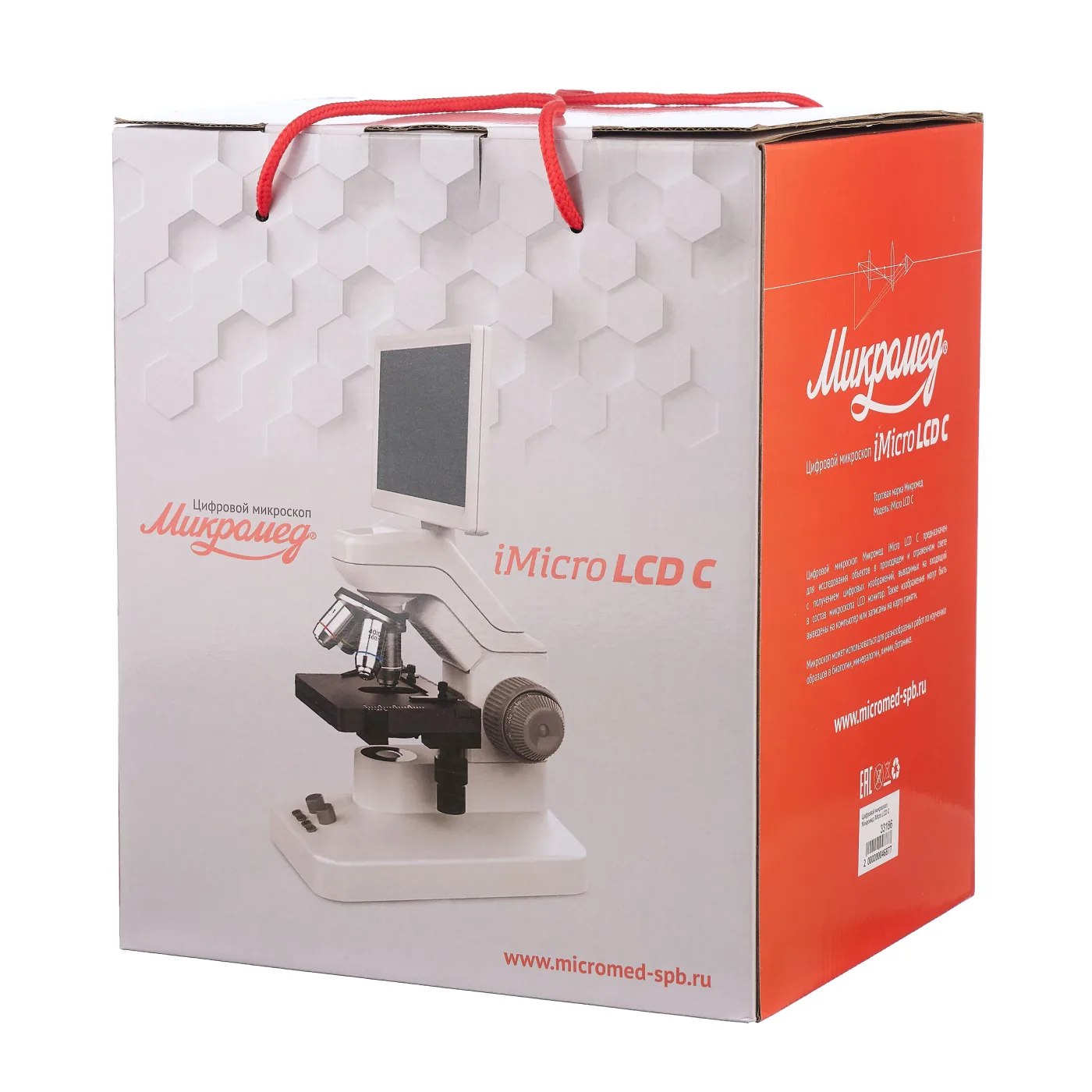 Цифровой микроскоп Микромед iMicro LCD C