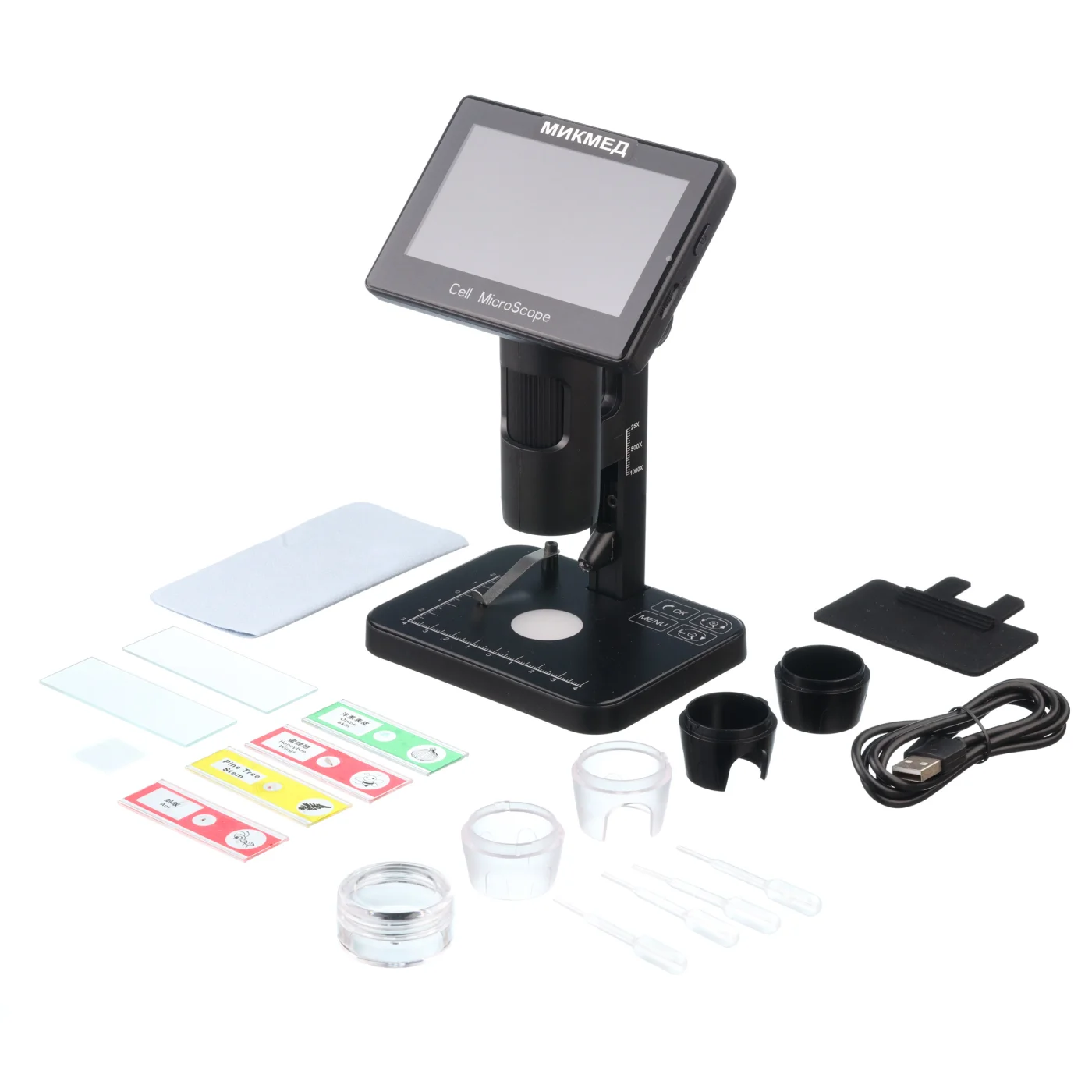 Цифровой микроскоп МИКМЕД LCD 5-5Mp