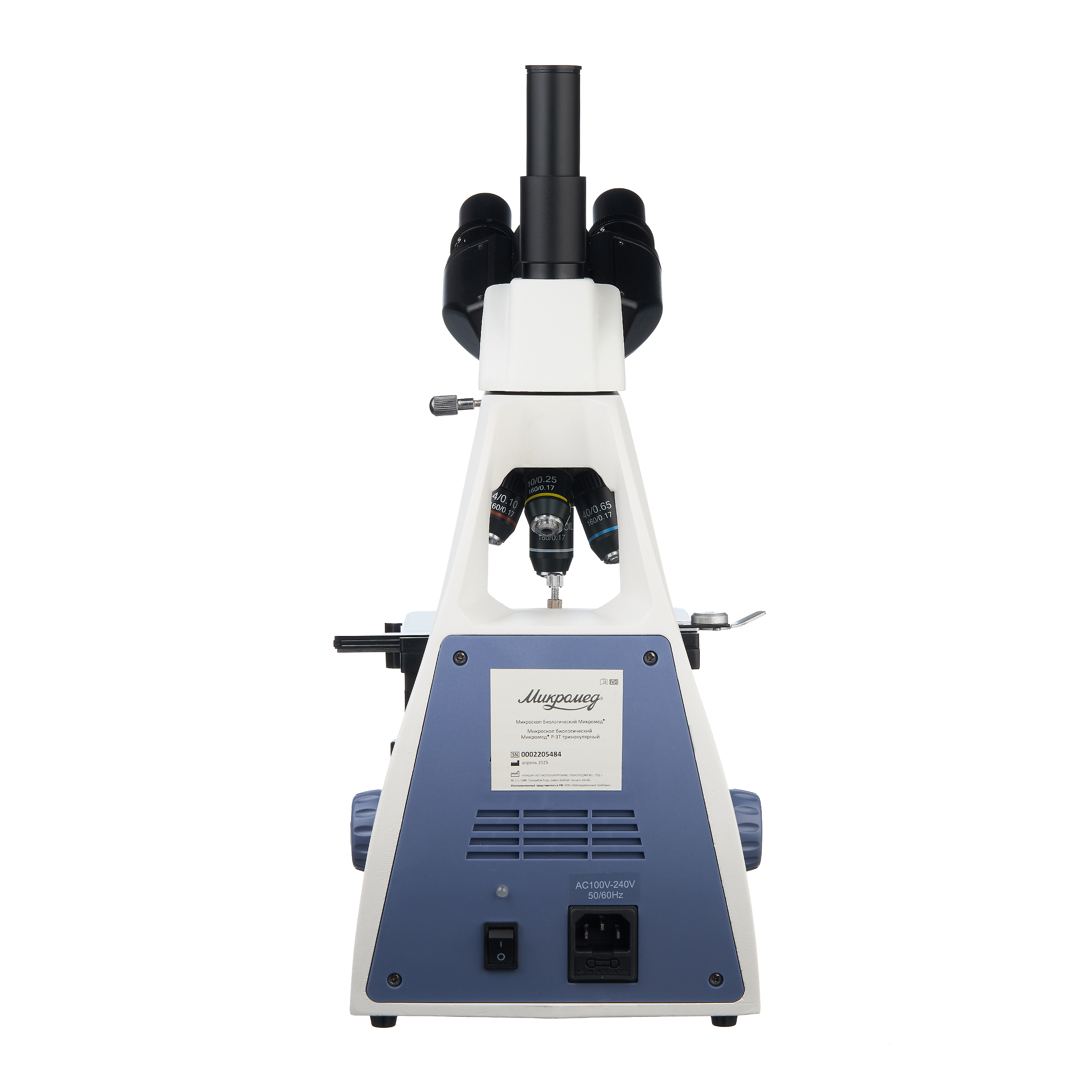 Микроскоп биологический Микромед P-3Т тринокулярный