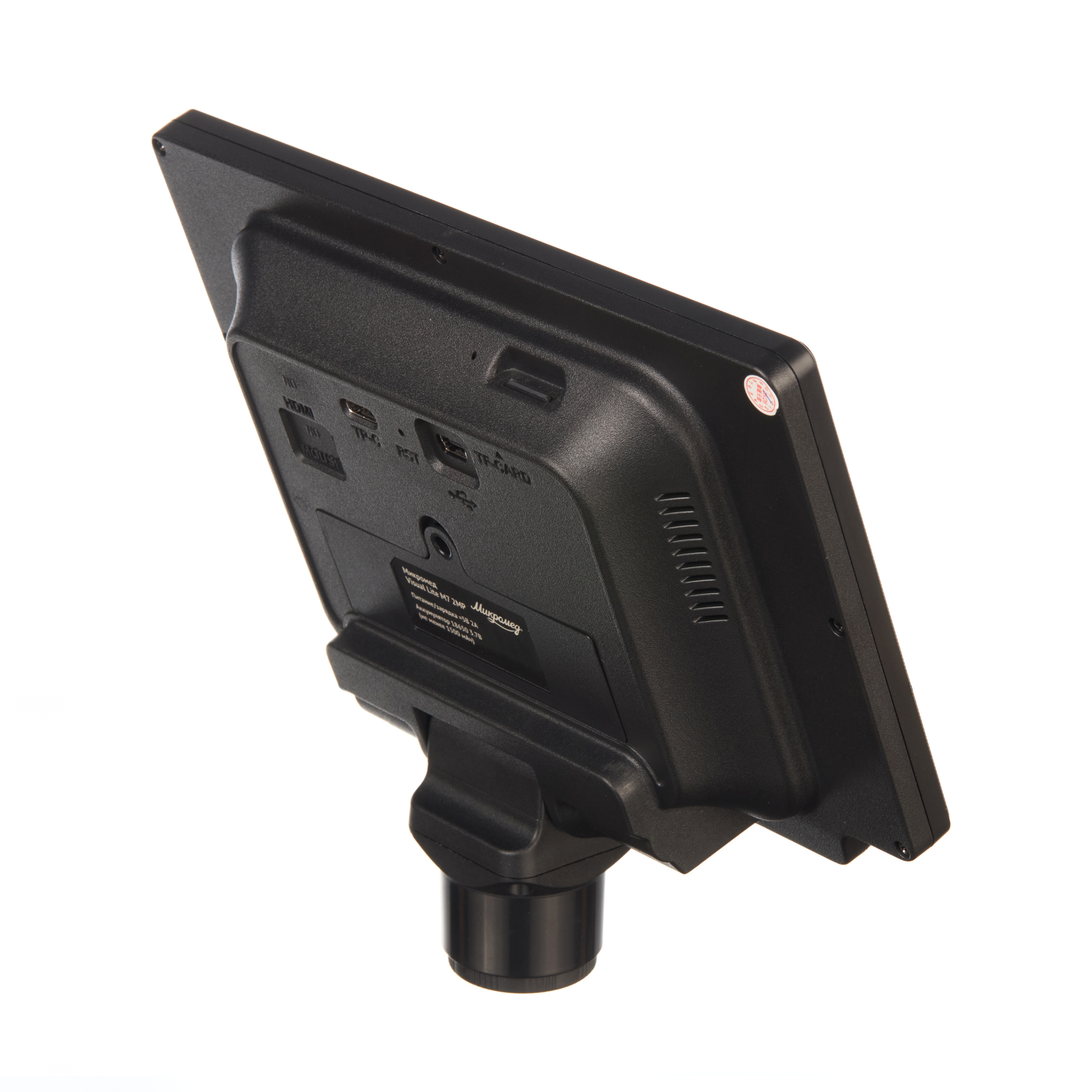 Система визуализации Микромед Visual Lite M7 2MP для микроскопа