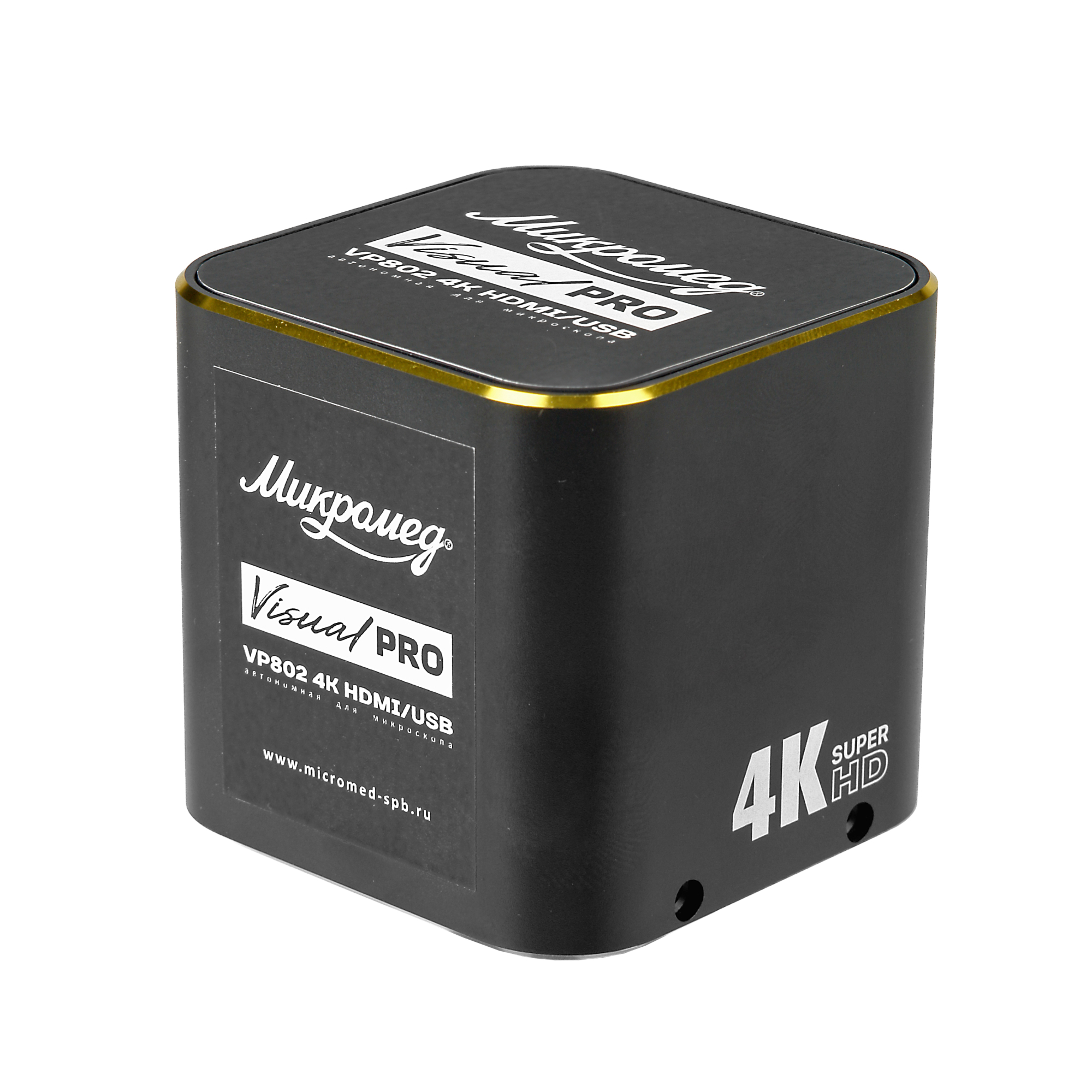 Цифровая камера Микромед Visual PRO VP802 4K HDMI/USB автономная для микроскопа