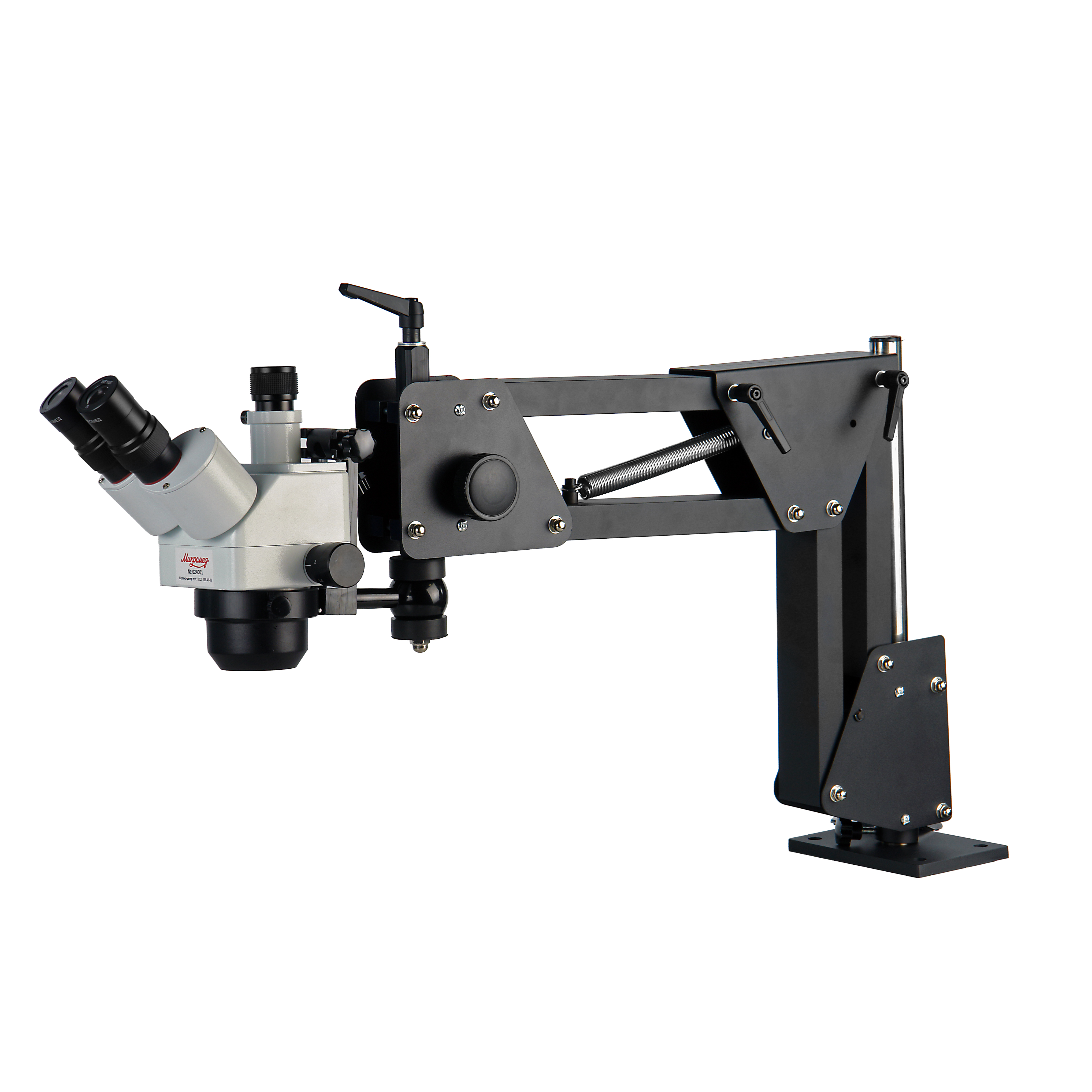 Микроскоп стерео МС-2-ZOOM Acro