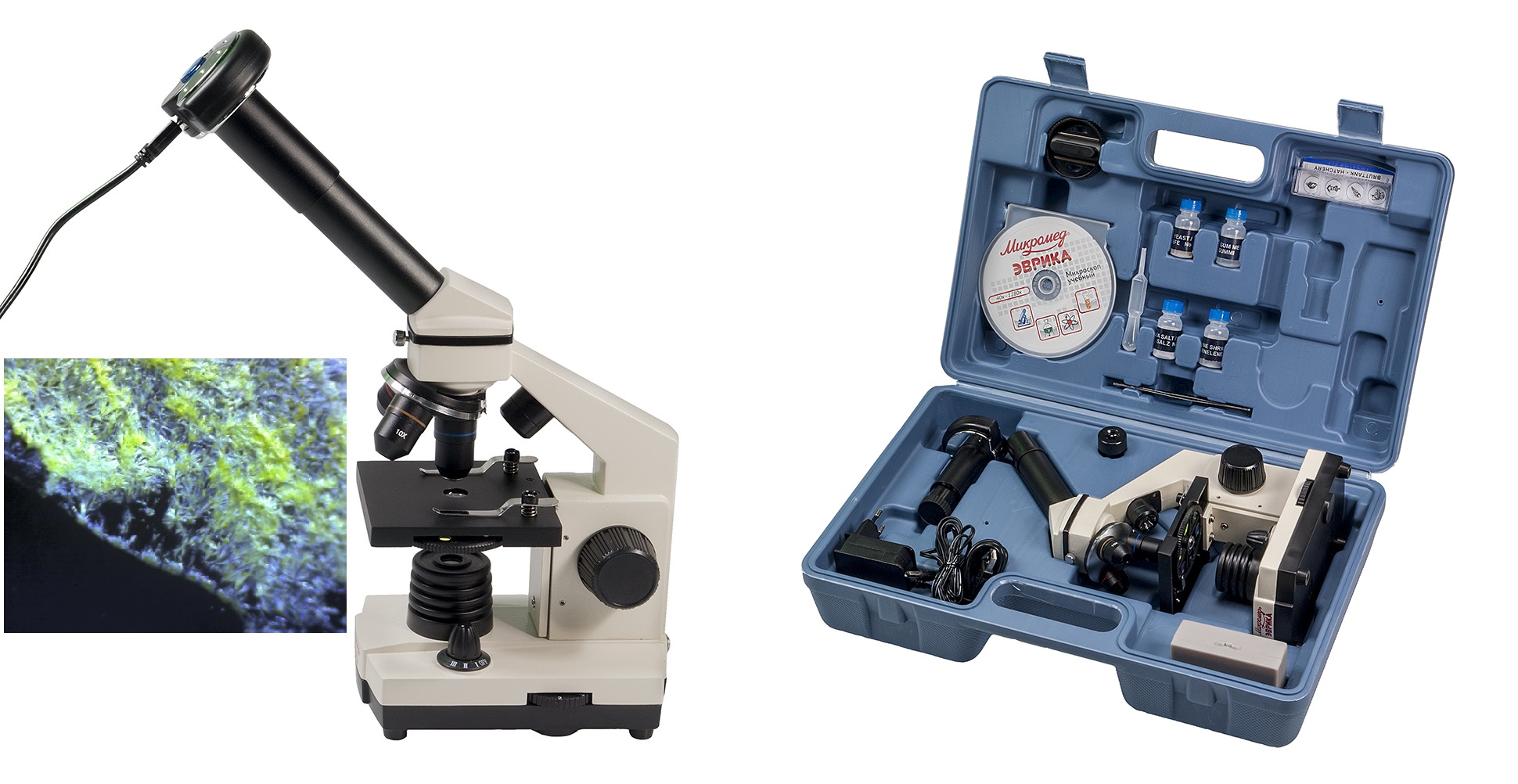 Микромед 40х 1280х. Микроскоп Эврика 40х-1280х с видеоокуляром в кейсе. Микроскоп Микромед Эврика 40х-1280х LCD. Микроскоп цифровой Эврика 1610. Микроскоп Микромед х1500.
