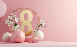 С наступающим 8 марта!