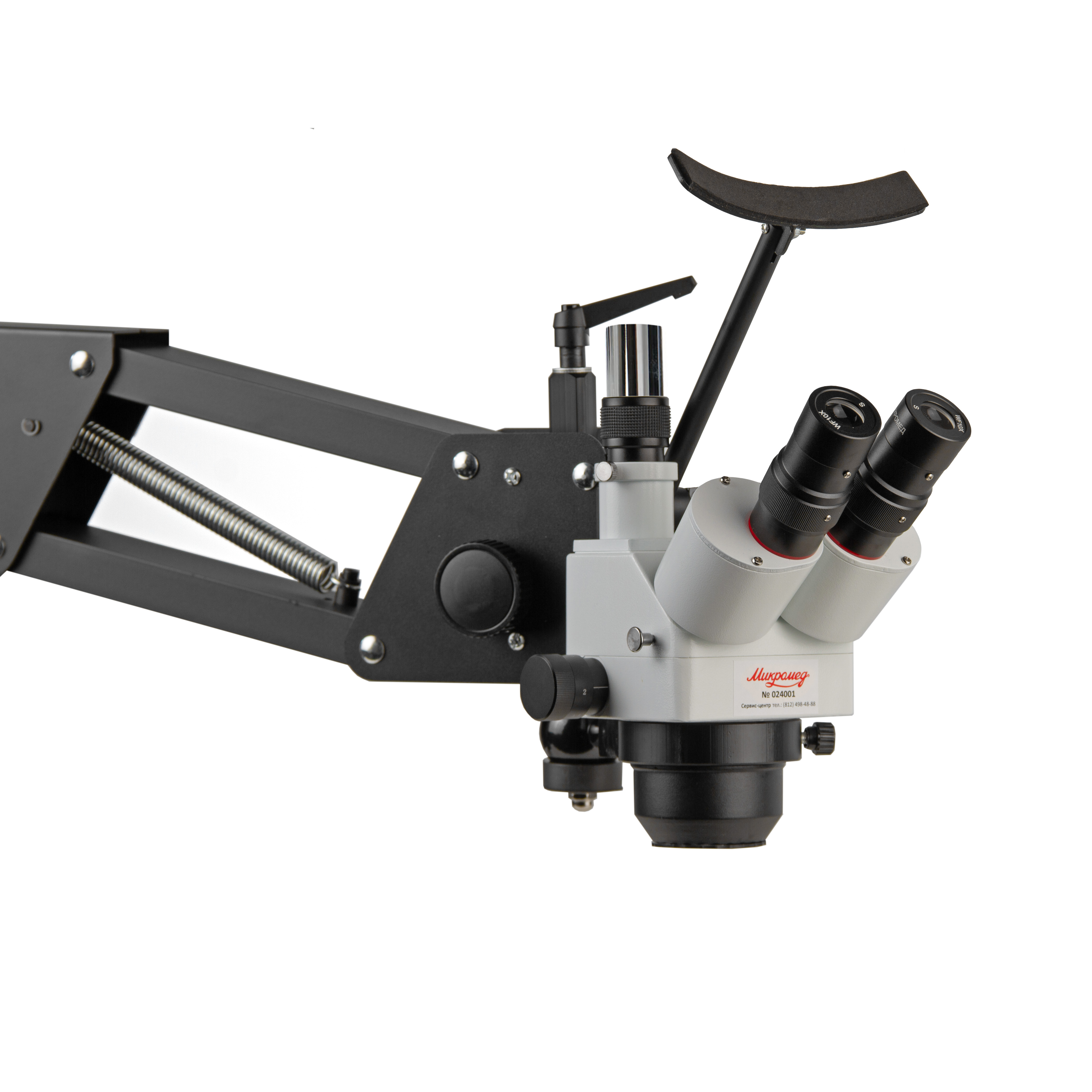 Микроскоп стерео МС-2-ZOOM Acro