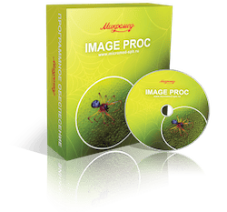 ПО Микромед