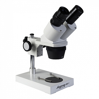 Микроскоп стерео Микромед МС-1 вар. 1А