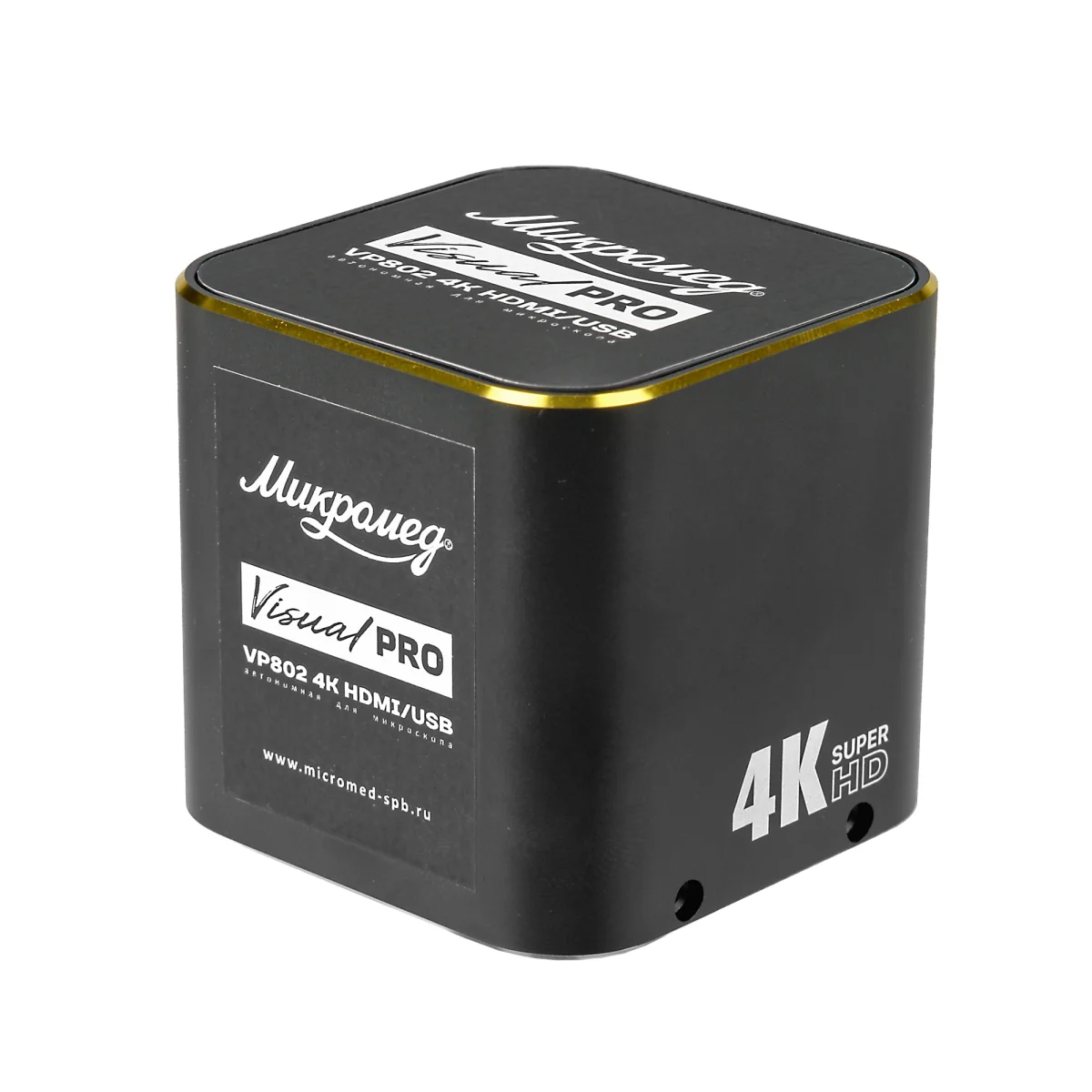 Цифровая камера Микромед Visual PRO VP802 4K HDMI/USB автономная для микроскопа