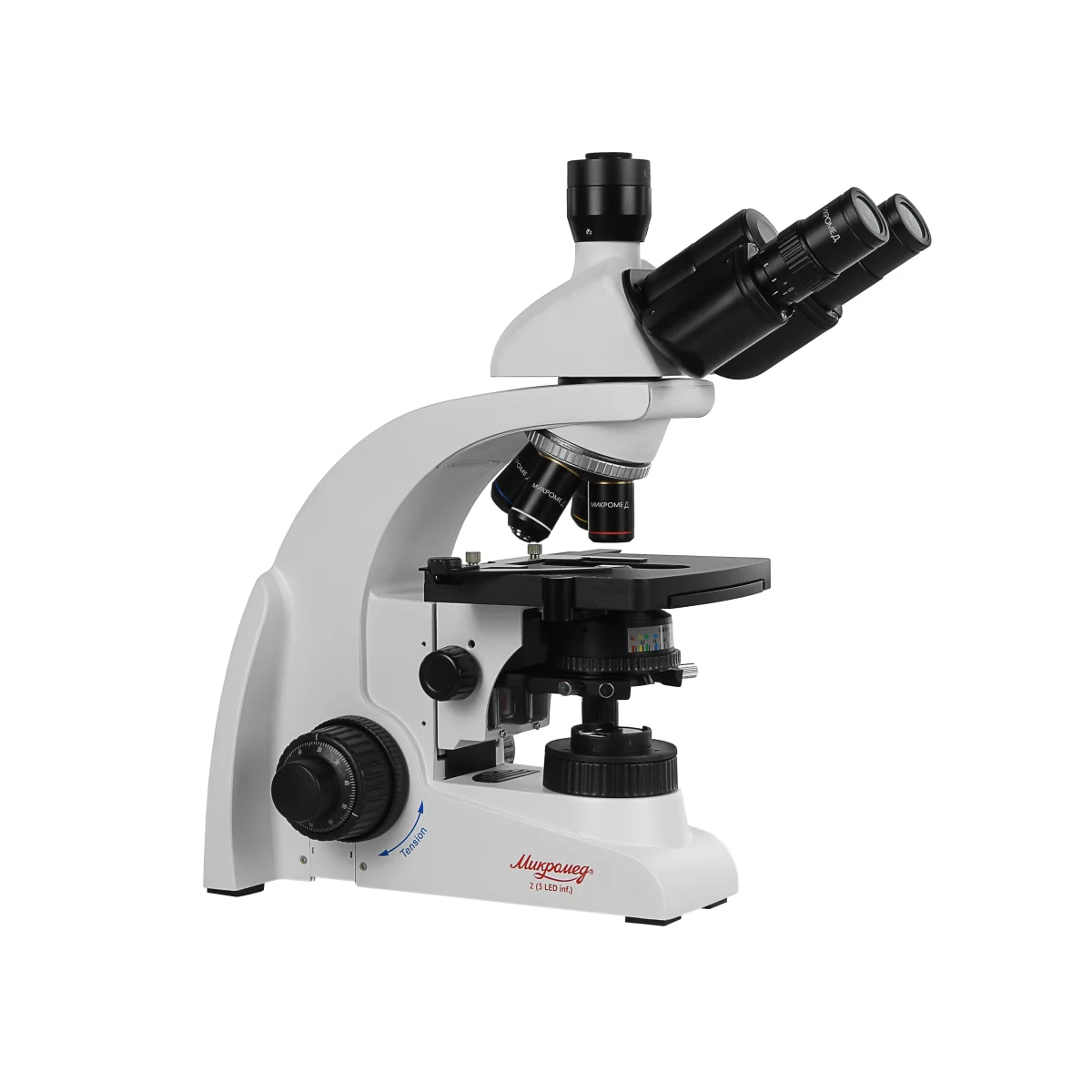 Микроскоп биологический Микромед 2 (вариант 3 LED inf) тринокулярный