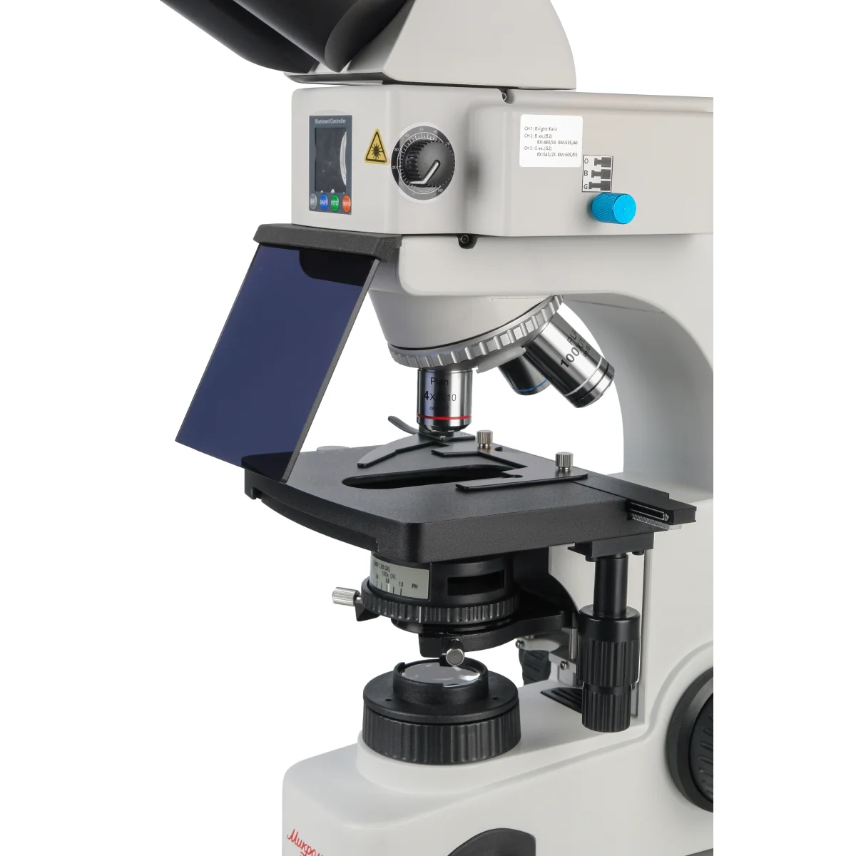 Микроскоп Микромед 3 (вариант ЛЮМ 2 LED) тринокулярный