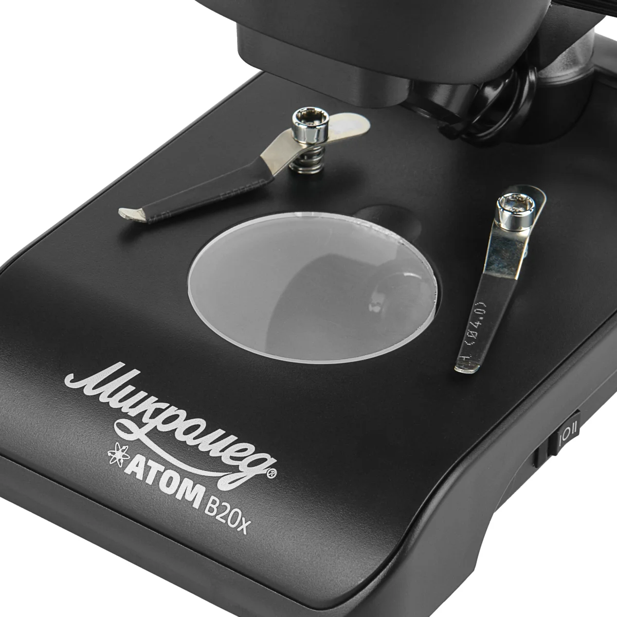 Предметный столик