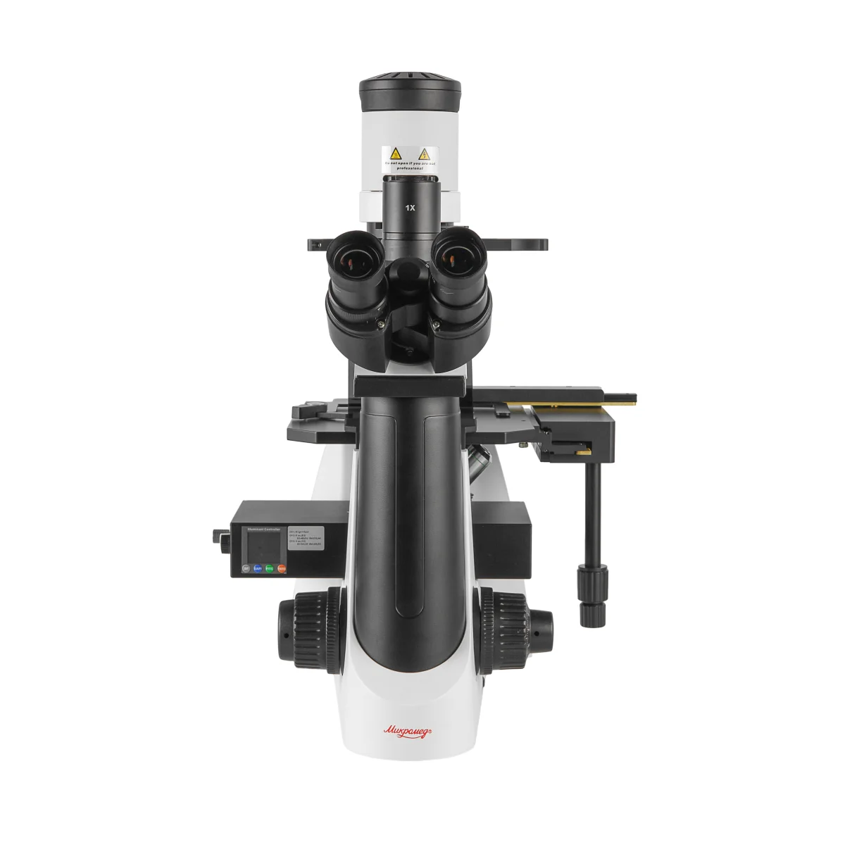 Вид спереди