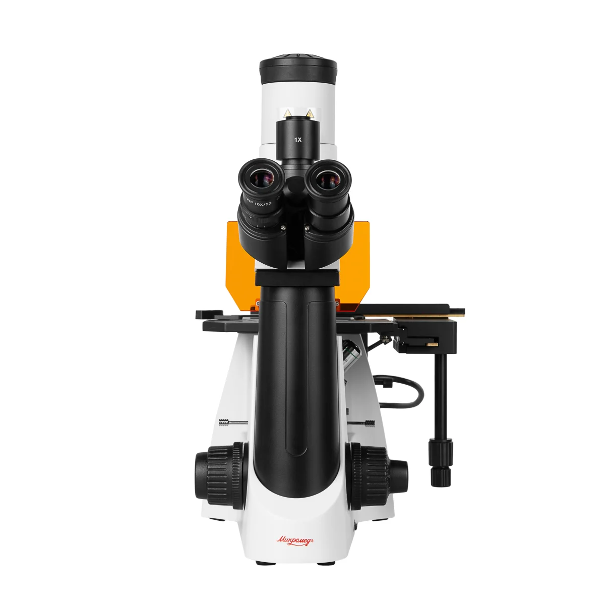 Микроскоп Микромед И-1 ЛЮМ РТ