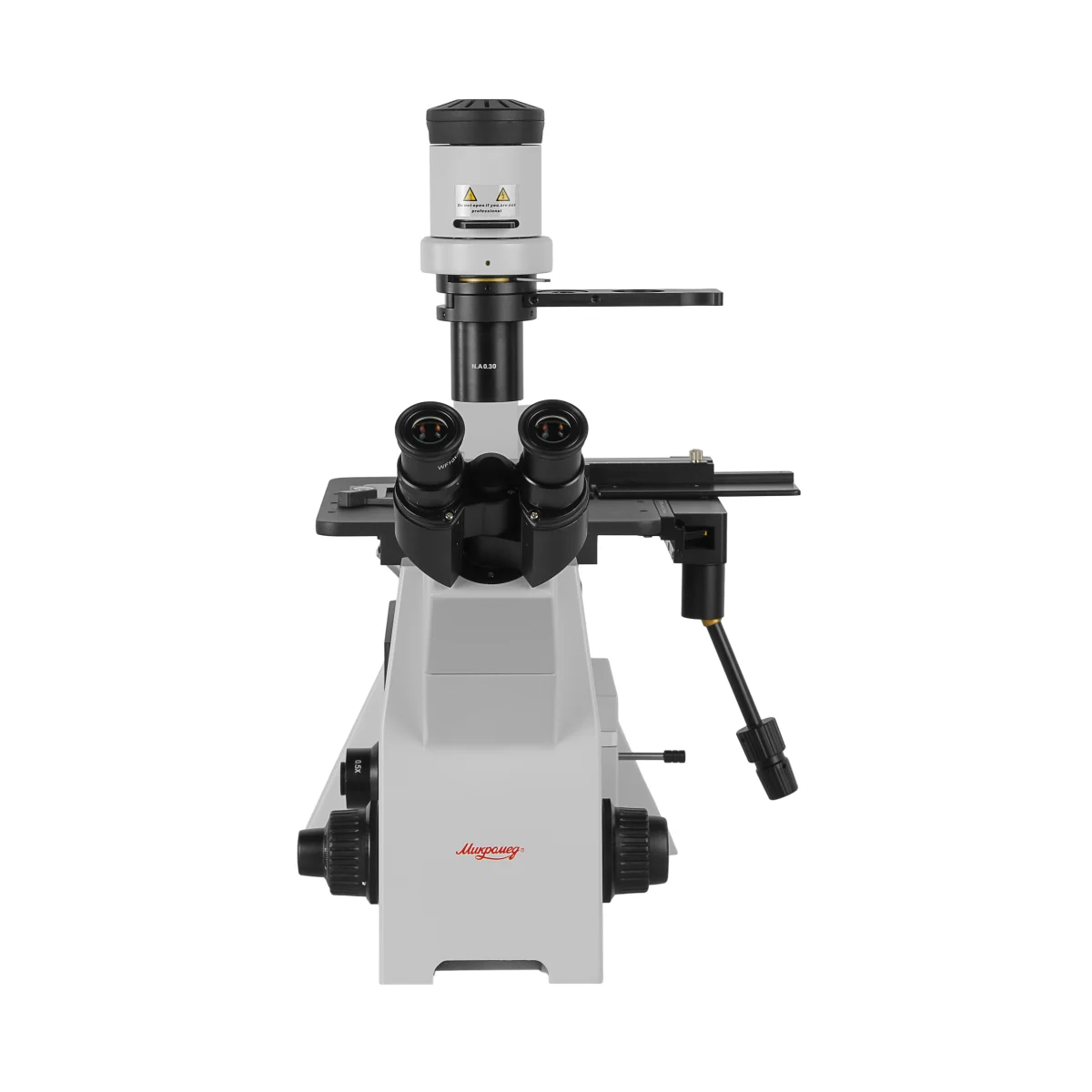 Вид спереди