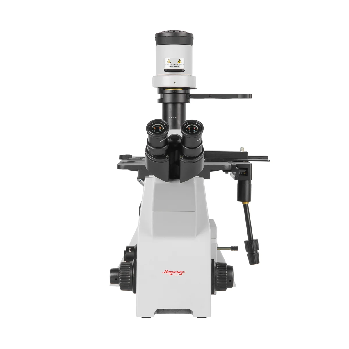 Вид спереди