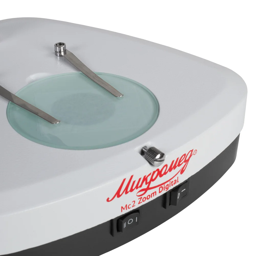 Предметный столик с держателями и полупрозрачной предметной вставкой.