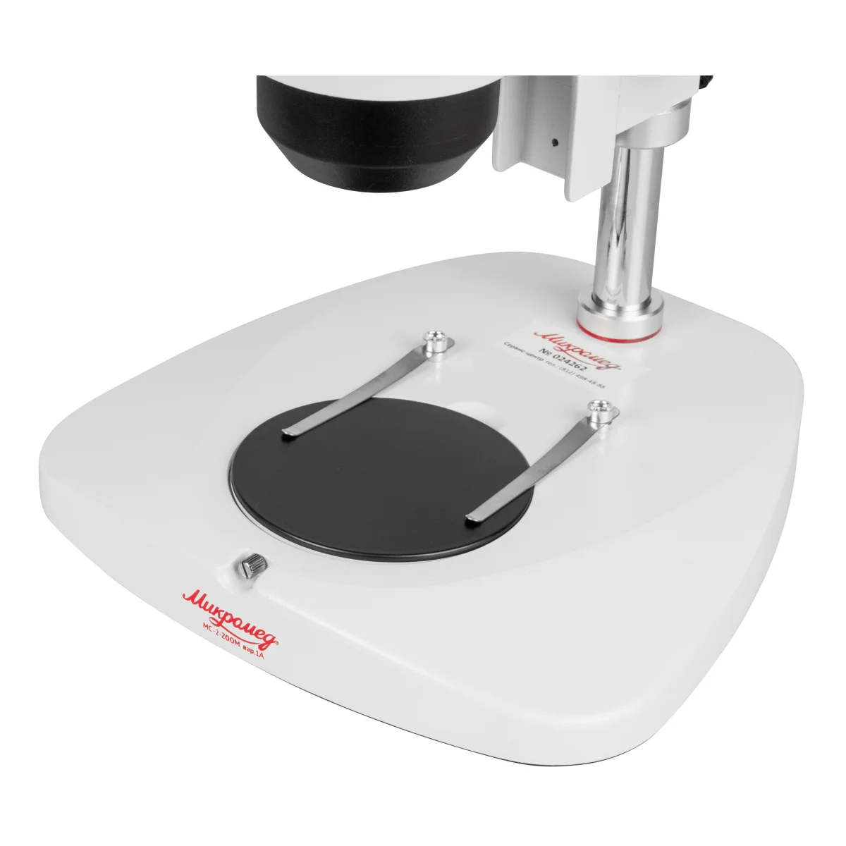 Микроскоп Микромед MC-2-ZOOM вар.1А