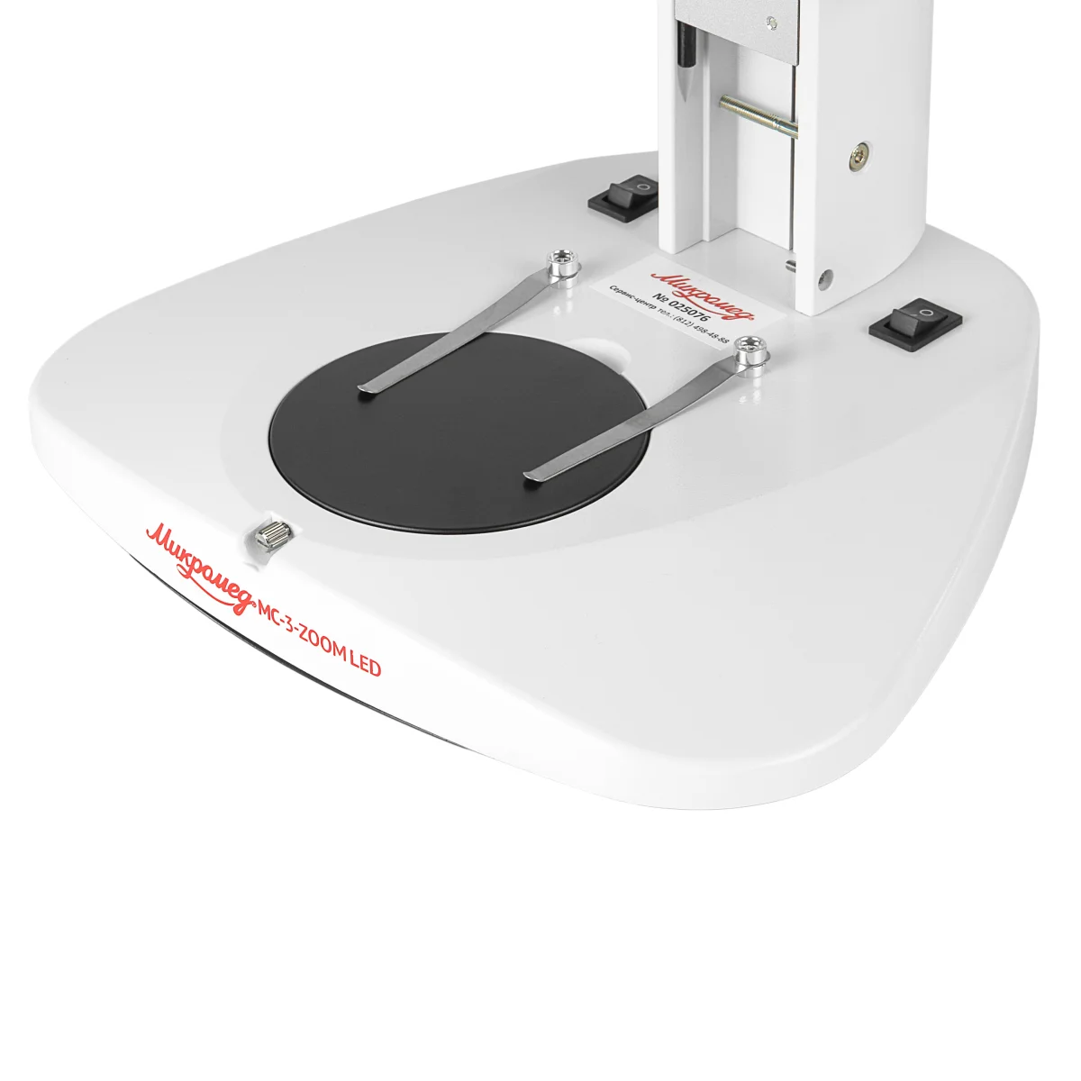 Микроскоп Микромед MC-3-ZOOM LED