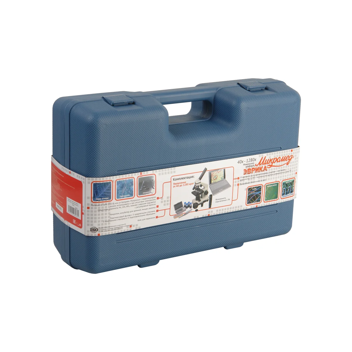 Микроскоп школьный Эврика 40х-1280х с видеоокуляром в кейсе