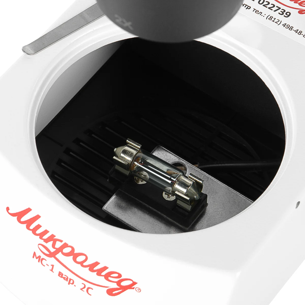 Галогенная лампа проходящего света.