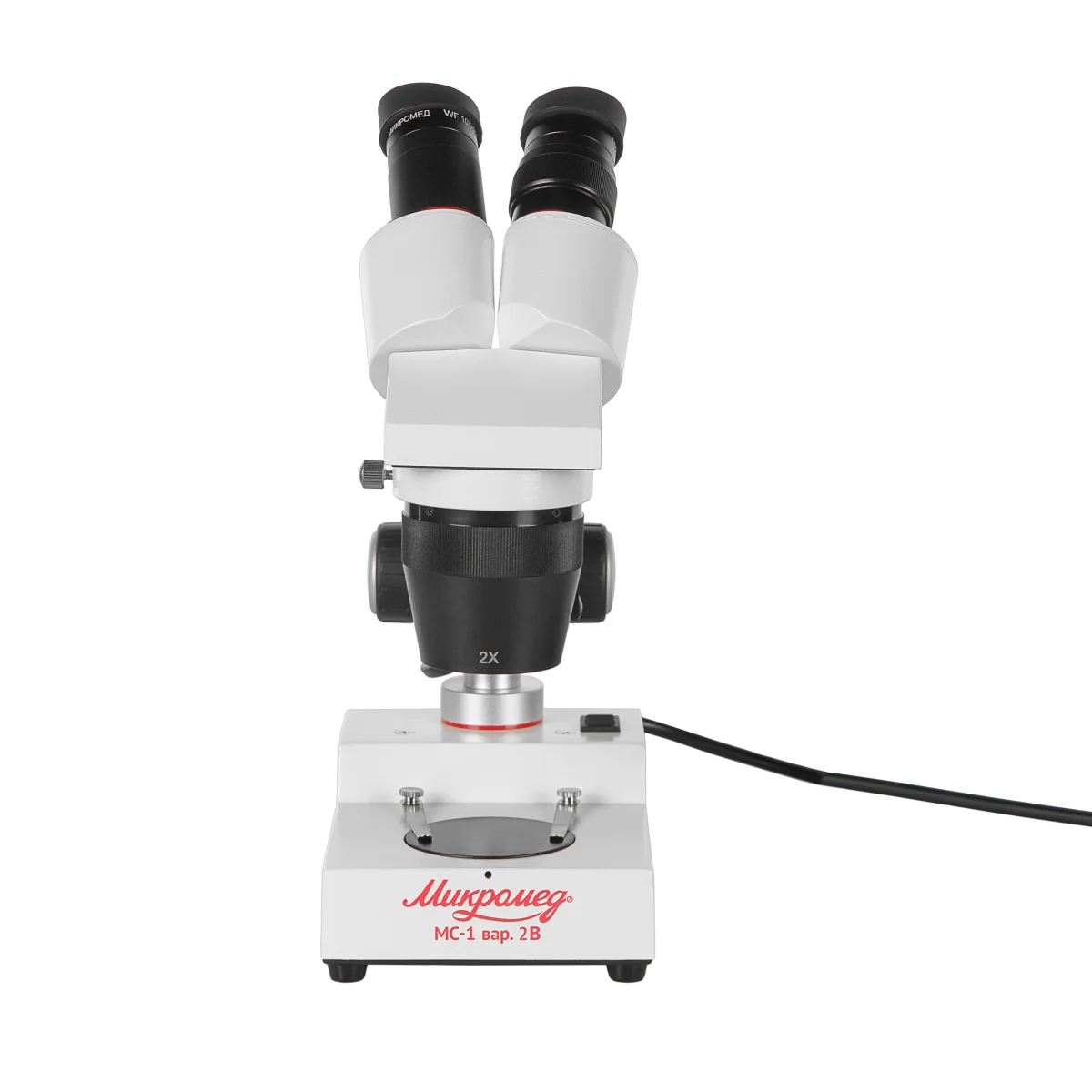 Микроскоп стерео Микромед MC-1 вар. 2В