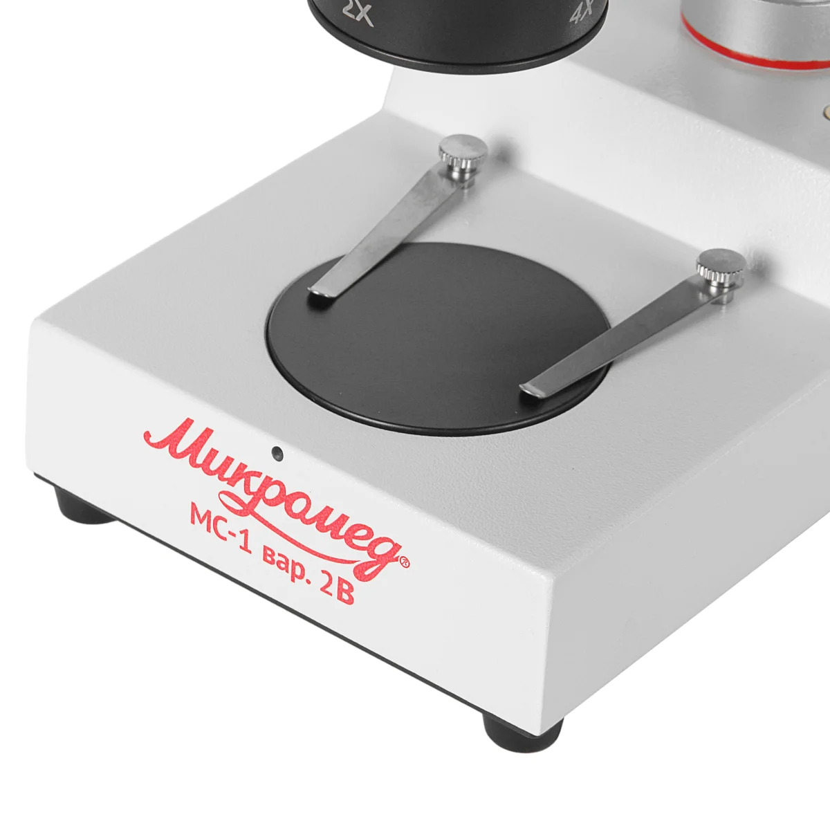 Микроскоп стерео Микромед MC-1 вар. 2В