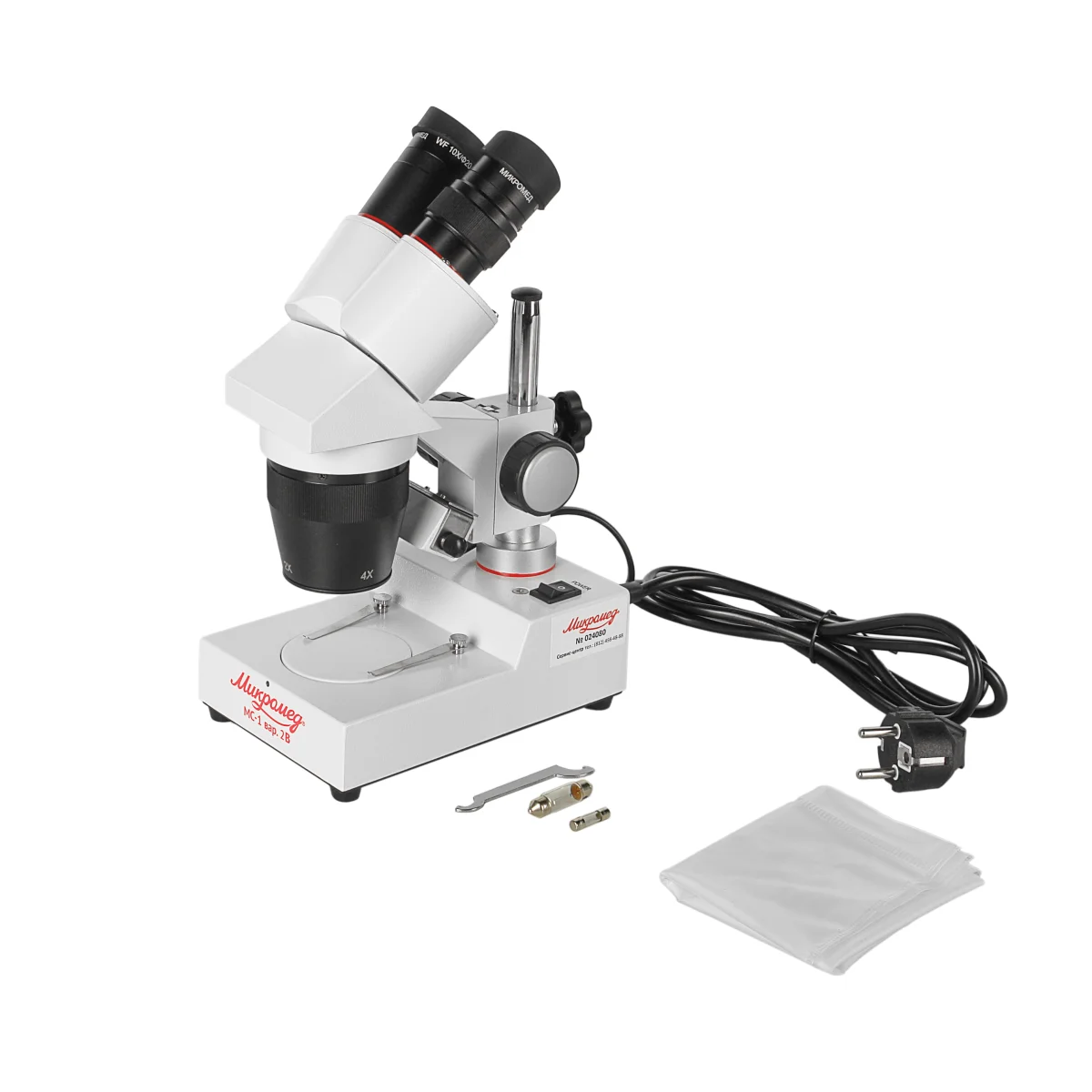 Микроскоп стерео Микромед MC-1 вар. 2В