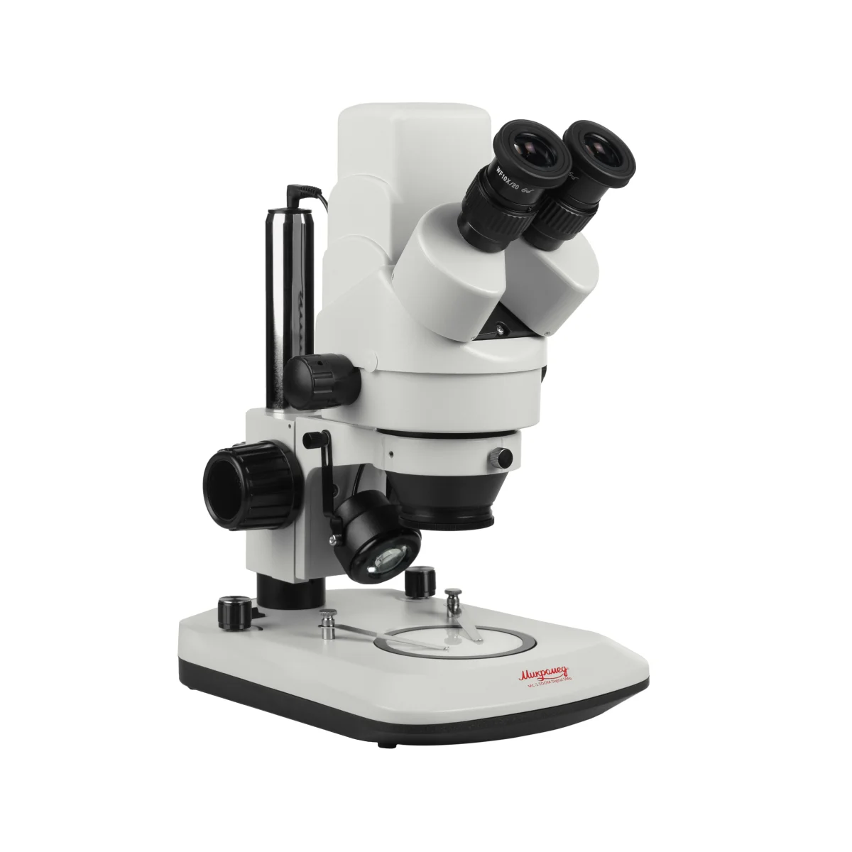 Вид справа.