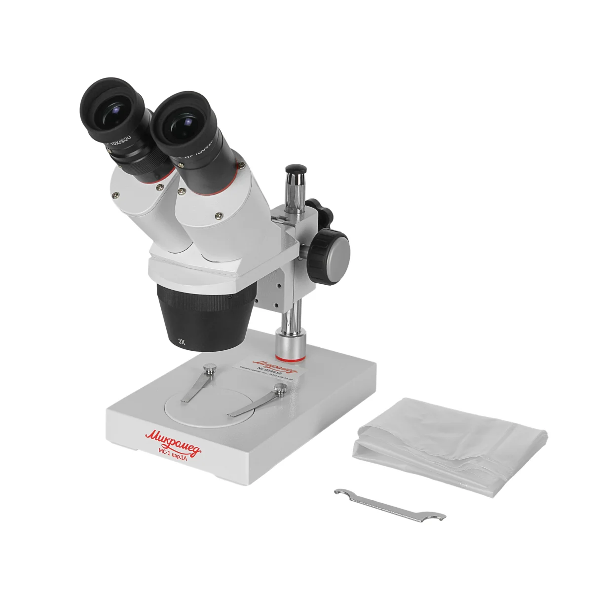 Комплектация.