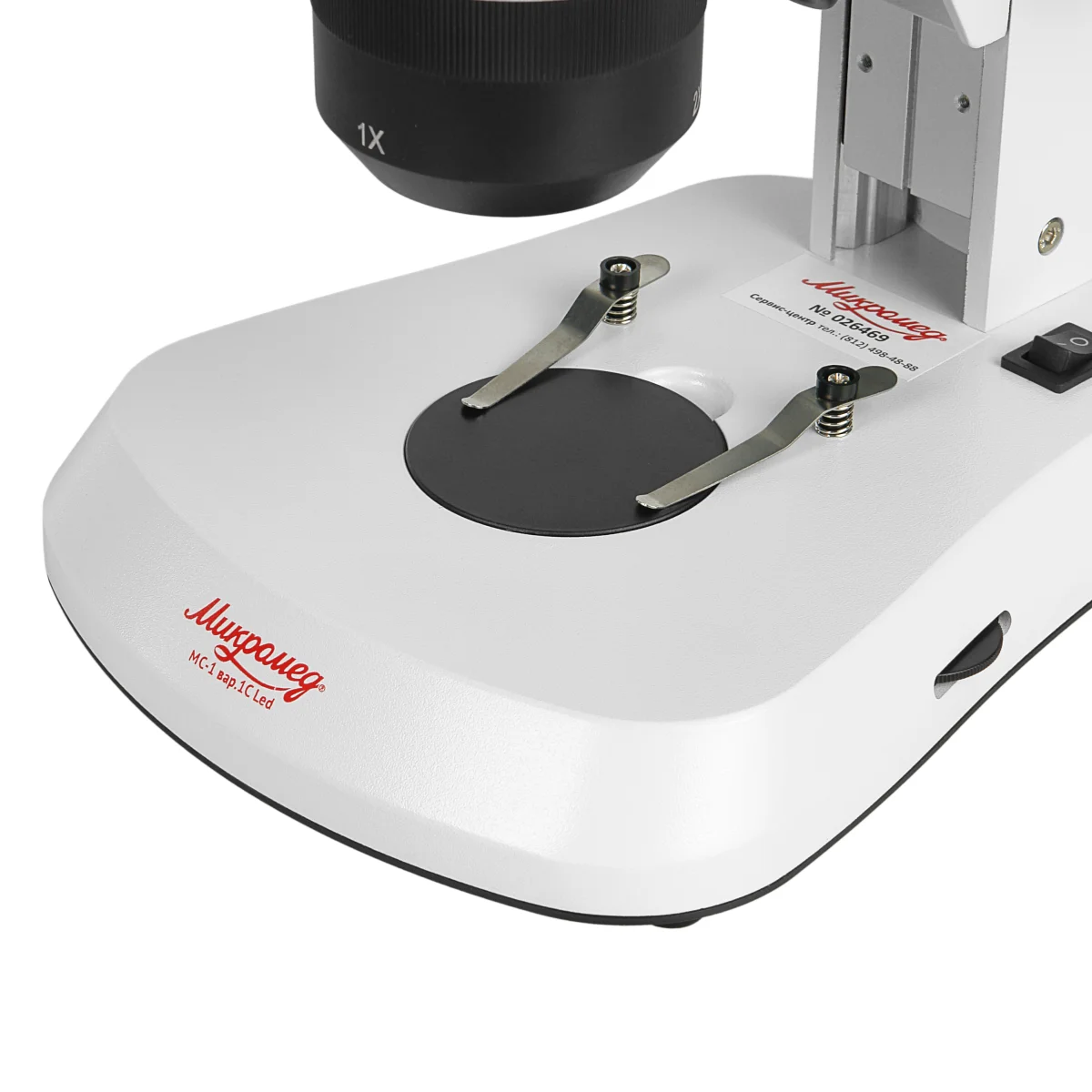 Микроскоп стерео Микромед МС-1 вар.1C (1х/2х/4х) Led