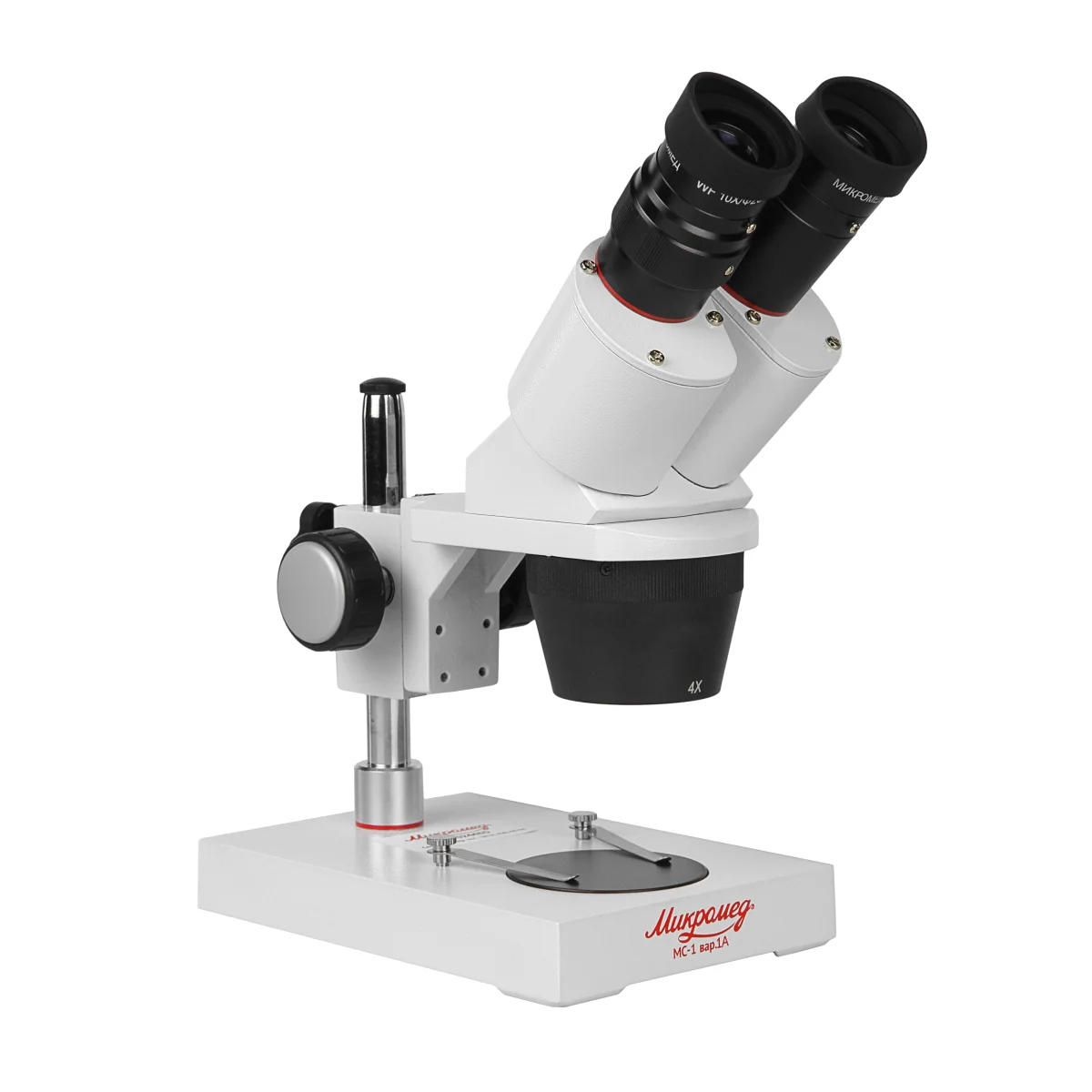 Микроскоп стерео МС-1 вар.1А (2х/4х)