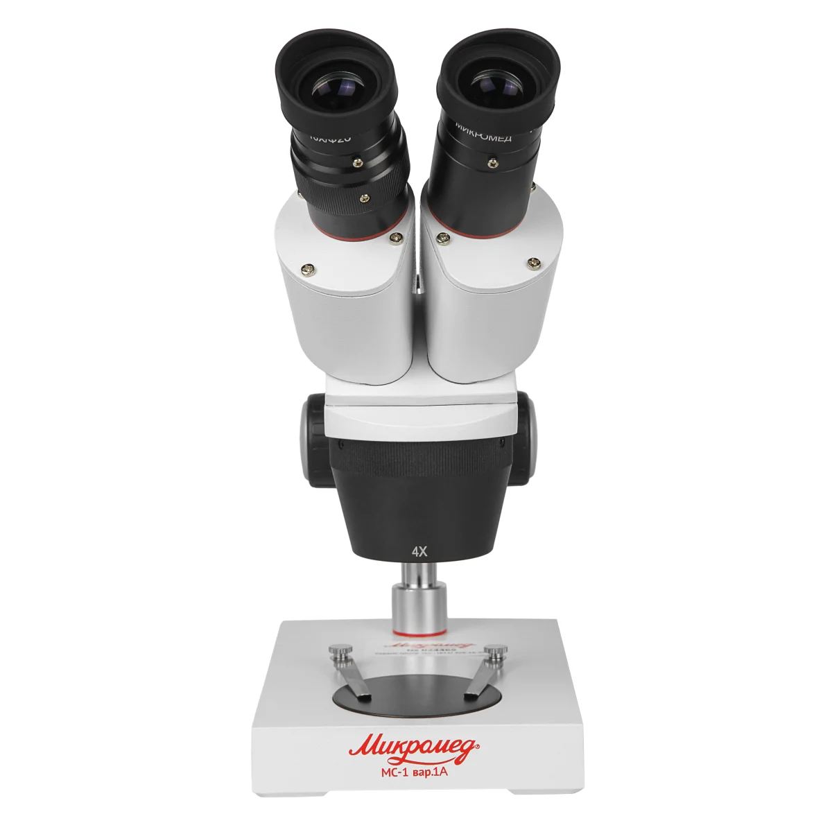 Микроскоп стерео МС-1 вар.1А (2х/4х)