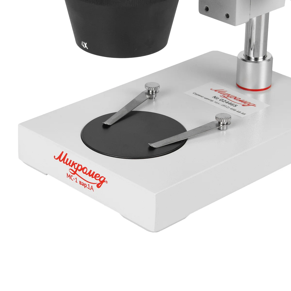 Микроскоп стерео МС-1 вар.1А (2х/4х)