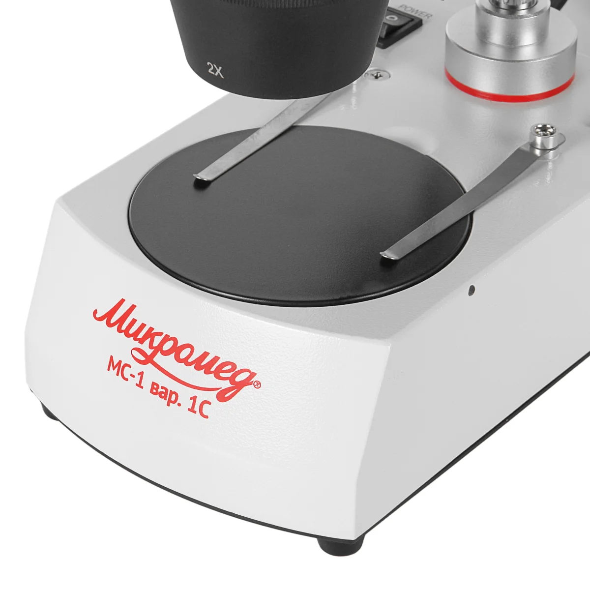 Предметный столик с держателями и двусторонней предметной вставкой.