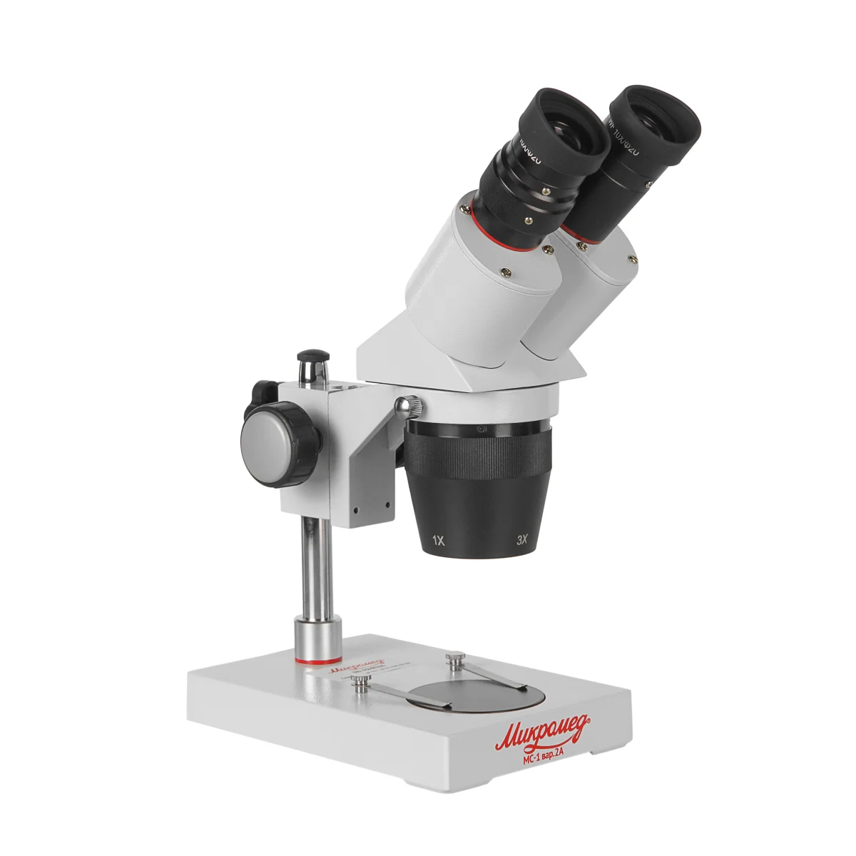 Вид справа.