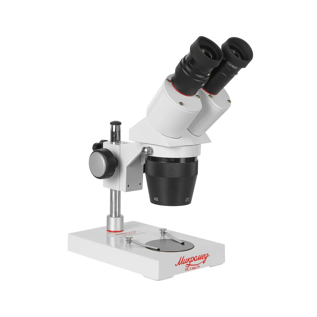 Вид справа.