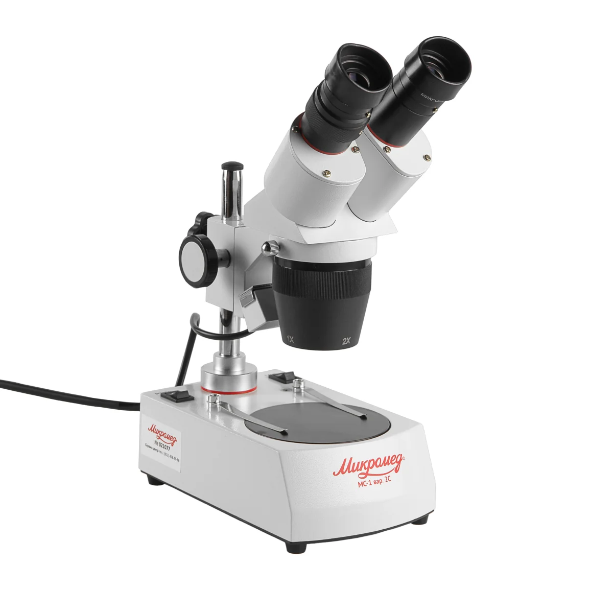 Микроскоп стерео МС-1 вар.2C (1x/2x)