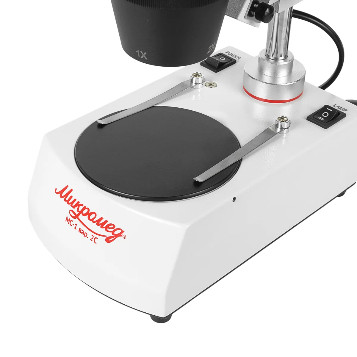 Микроскоп стерео МС-1 вар.2C (1x/2x)