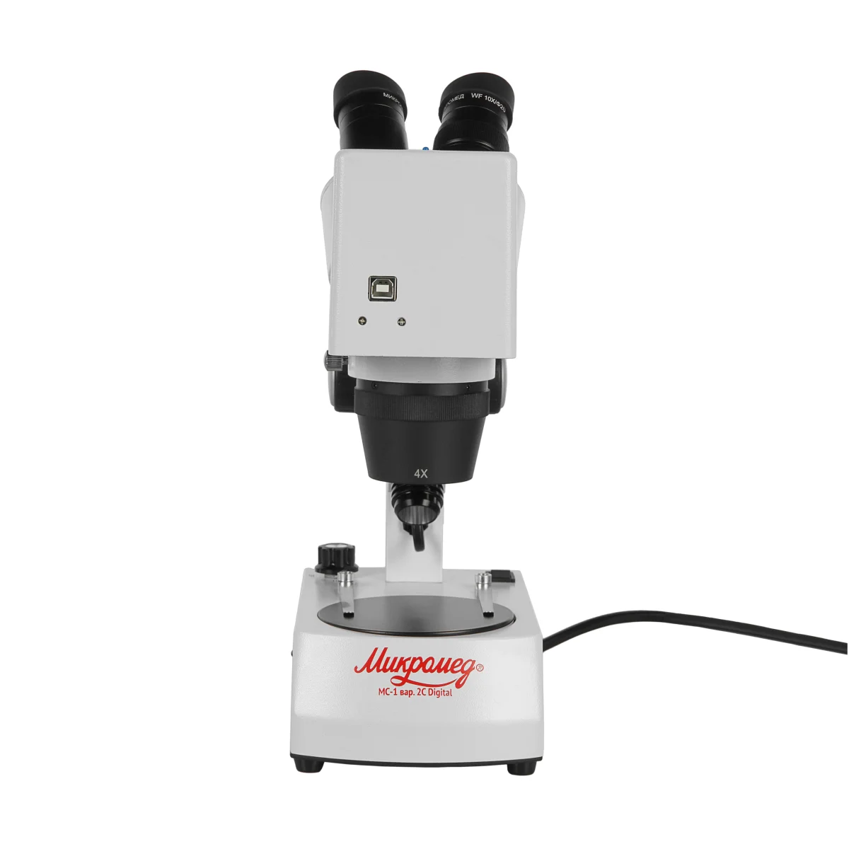 Микроскоп стерео МС-1 вар.2C Digital