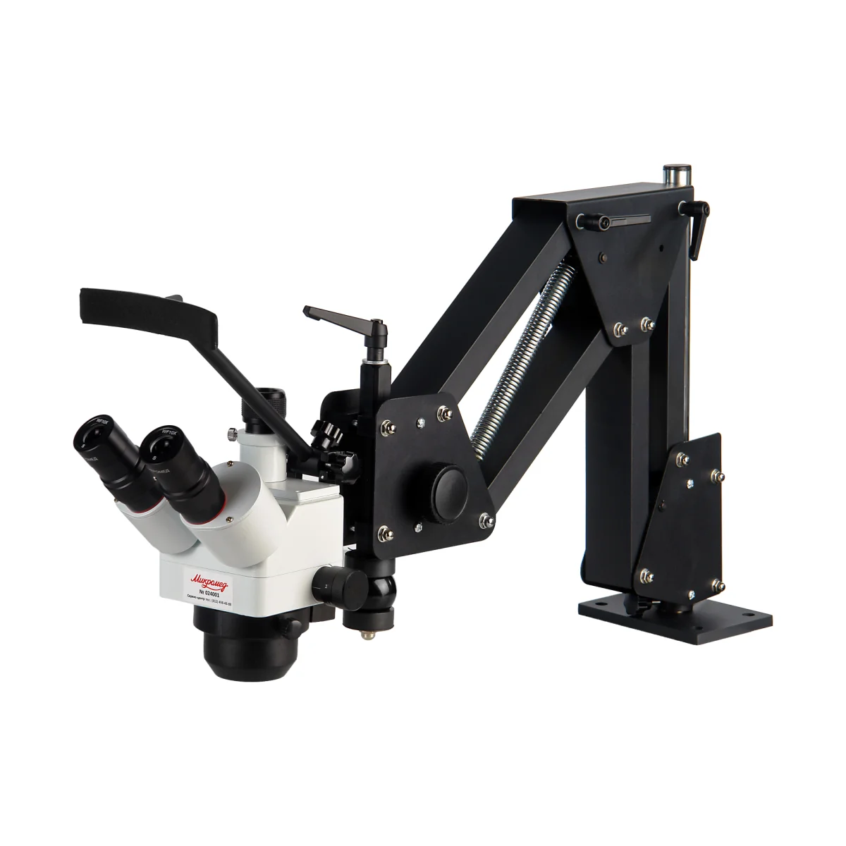 Микроскоп стерео МС-2-ZOOM Acro