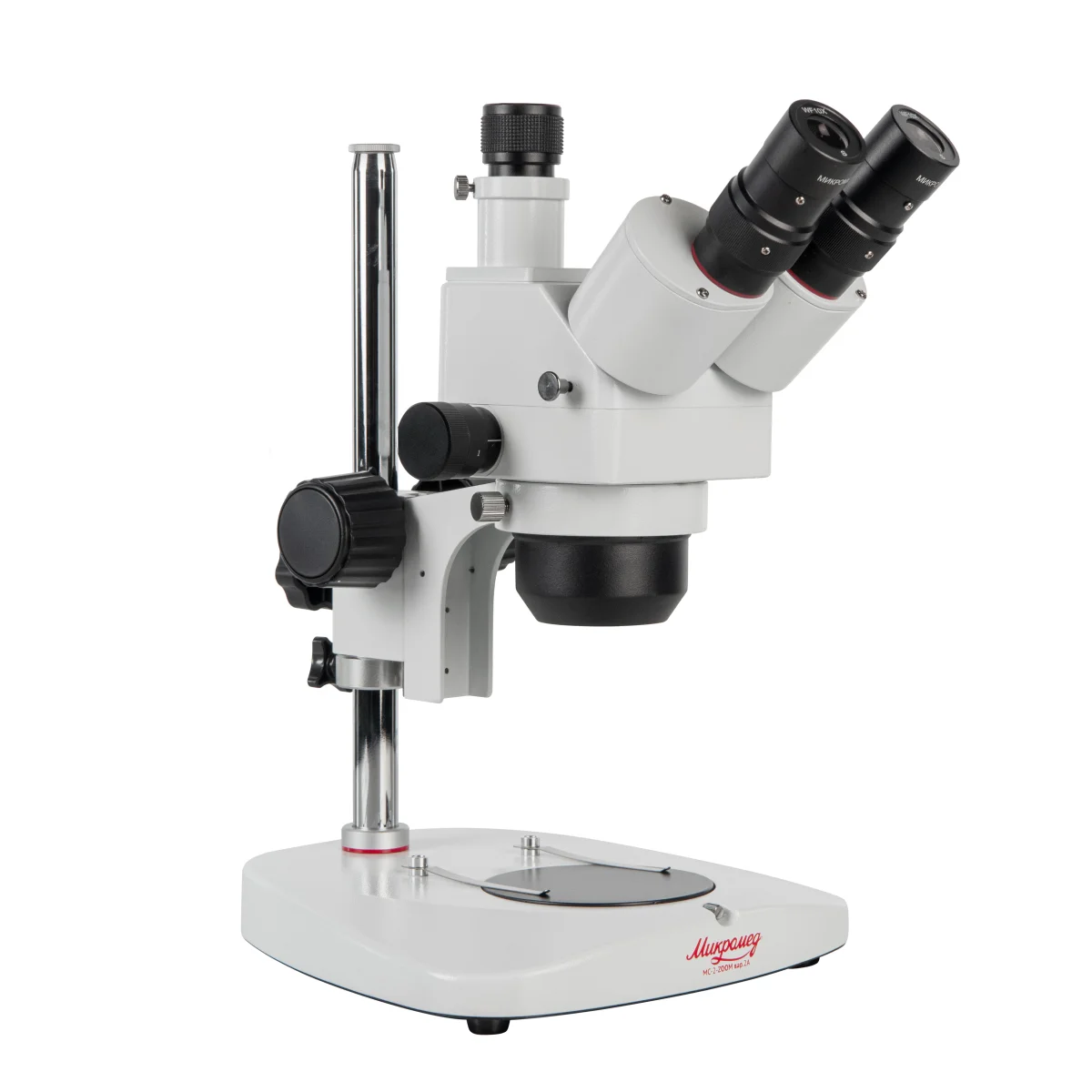 Микроскоп стерео МС-2-ZOOM вар.2A