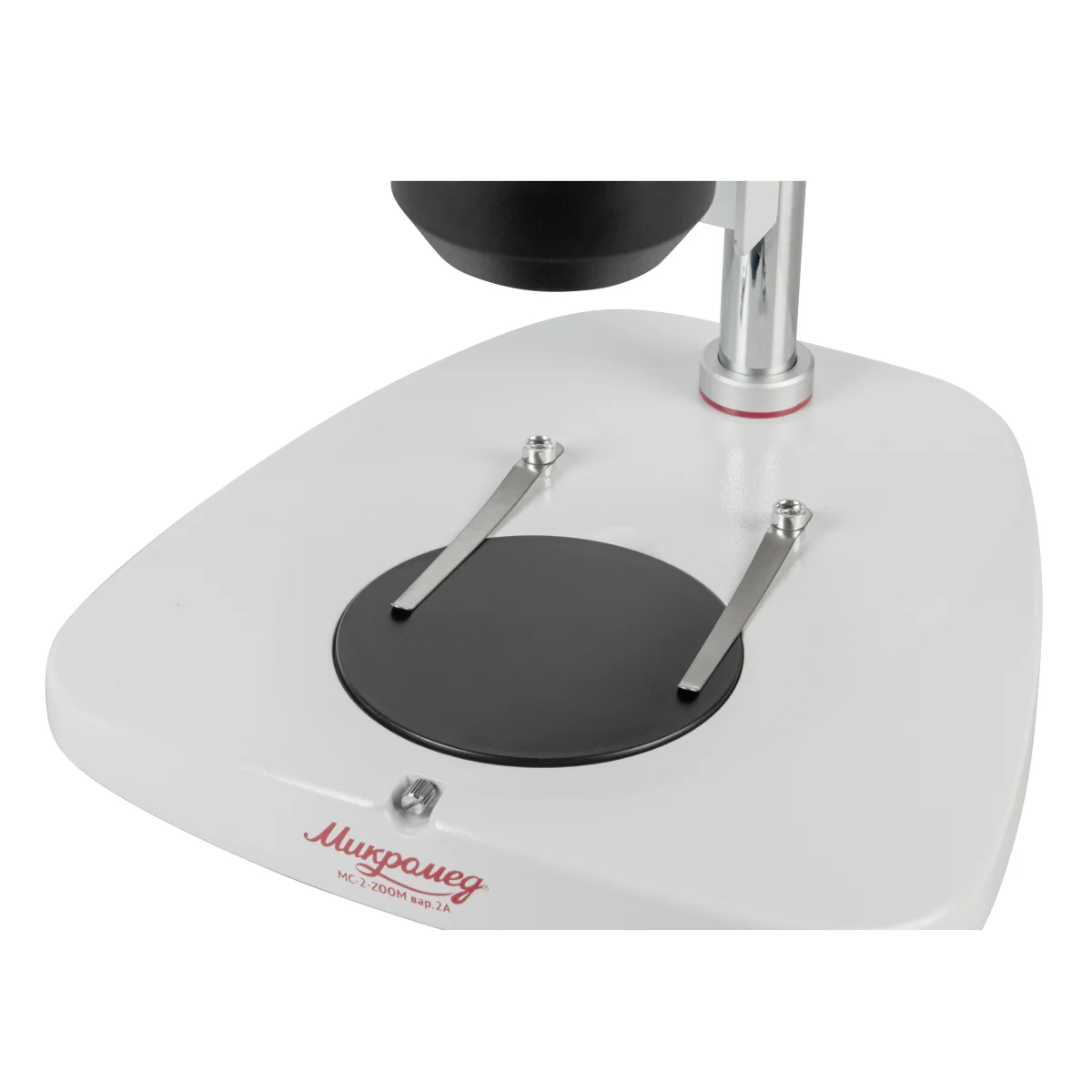 Микроскоп стерео МС-2-ZOOM вар.2A