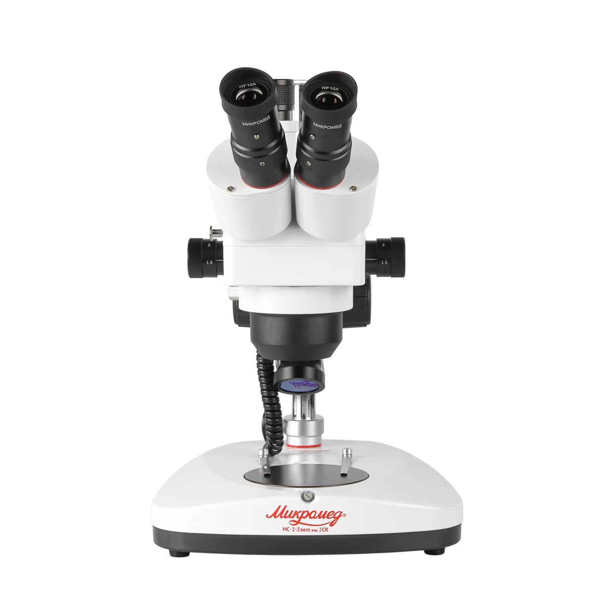Микроскоп стерео МС-2-ZOOM вар.2CR