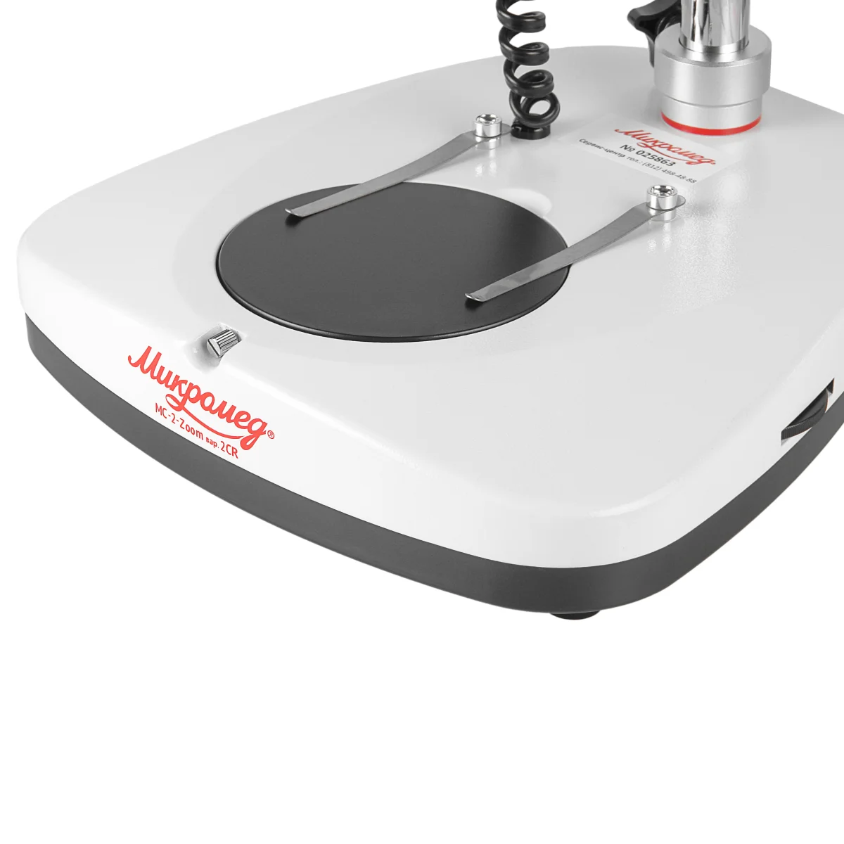 Микроскоп стерео МС-2-ZOOM вар.2CR