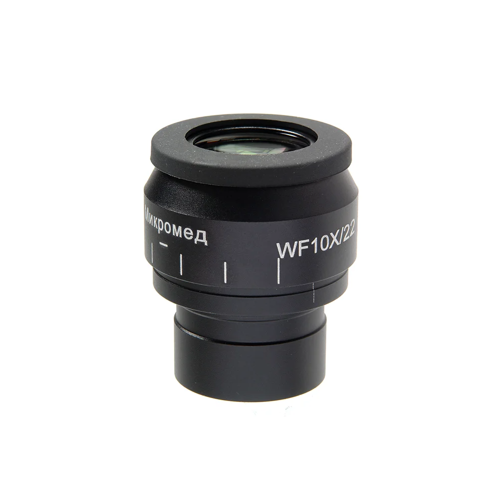 Окуляр 10х/22 с сеткой для Микромед 3 LED M
